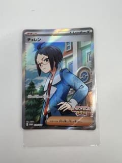 ポケモンカード:ビクティニ争奪戦:ビクティニ(BWR)&チェレン(SR) ポケモンカード チェレン SR ビクティニ争奪戦プロモ - メルカリ