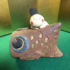 【値下げ】新品　清水焼　陶額　こいのぼり　こどもの日　端午の節句　新築祝 値下げ】新品 清水焼 陶額 こいのぼり こどもの日 端午の節句 新築祝