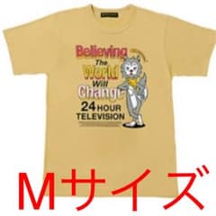 24時間テレビtシャツ 2021 カーキのサムネイル