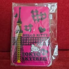 ハローキティ 東京スカイツリー コラボ パスケースのサムネイル