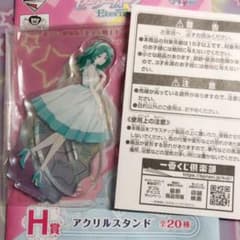 セーラーネプチューン アクスタのサムネイル