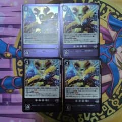 デジモンカード 邪神顕現 4枚セットのサムネイル
