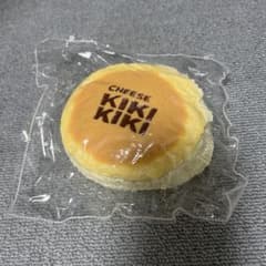kikisquishy チーズケーキ 大のサムネイル