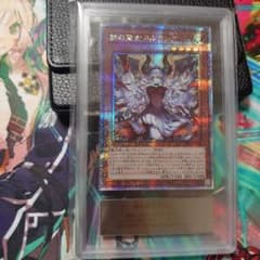 【ARS10+】赫の聖女カルテシア COMPLETE FILE －白の物語－のサムネイル