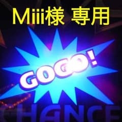 小役カウンター 勝ち勝ちくん3.0のサムネイル