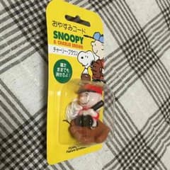 スヌーピーおやすみコードのサムネイル