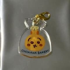 ちいかわベーカリー アクリルキーホルダー うさぎのサムネイル