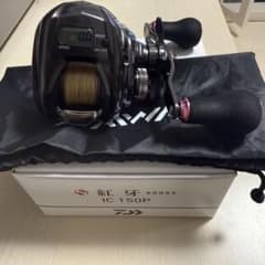 【新品同様】DAIWA 紅牙 IC 150P 箱·説明書·PEライン付き 新品同様】DAIWA 紅牙 IC 150P 箱·説明書·PEライン付き - メルカリ