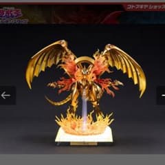 三幻神・降臨セット（ラーの翼神竜） 遊戯王　コトブキヤ