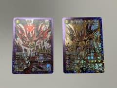 魔の革命デスザロスト 金シク、文字シク2枚セットのサムネイル