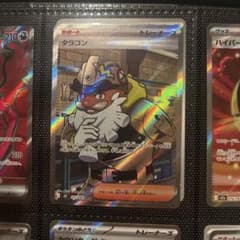 タラゴン SR MEGA 拡張パック ムニキスゼロ キラ 105/080 - メルカリ