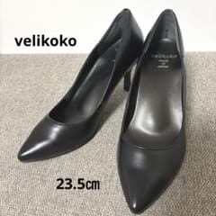 【美品】velikoko パンプス ブラック 23.5cm フォーマル日本製のサムネイル