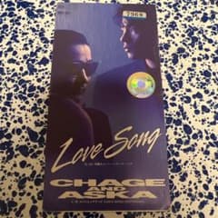 CHAGE and ASKA Love Song 8cm CD レンタルアップ - メルカリ