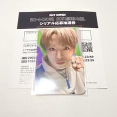 【シリアル応募抽選券付き】NCTWISH ユウシ YO-I-DON! トレカのサムネイル