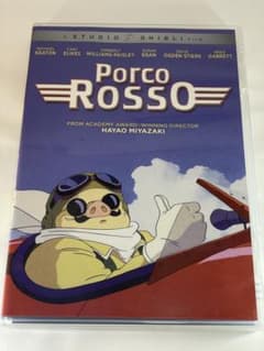 PorcoRosso　紅の豚　DVDのみ　北米版
