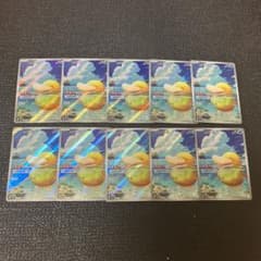 ポケモンカード コダック AR 10枚セット - メルカリ