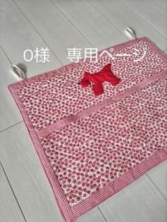 ハンドメイド　作品のサムネイル