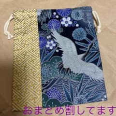 146 巾着袋　着物生地のサムネイル