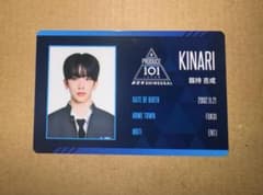 produce101 日プ　プデュ　新世界　チェキ風カード　釼持吉成 Cグループ produce101 日プ プデュ 新世界 idカード 剱持吉成 - メルカリ