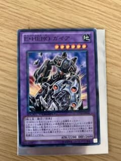 遊戯王 Ｅ・ＨＥＲＯ ガイアのサムネイル