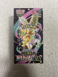 【新品未開封】MEGAメガドリームex 1BOX シュリンク無しペリペリ有りのサムネイル