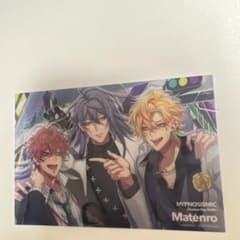 ヒプノシスマイク 麻天狼 ブロマイドのサムネイル