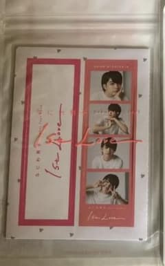 なにわ男子 フォトカード セット 1stLoveのサムネイル