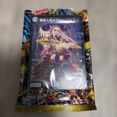 水闇手札破壊デッキ【青黒ハンデス】ドキドキつよいデッキ　メアリー・ジェニー 水闇手札破壊デッキ【青黒ハンデス】ドキドキつよいデッキ メアリー