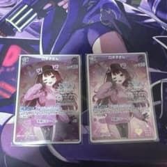 ロボ子さん　1st 2枚　ブルームカップ　プロモのサムネイル