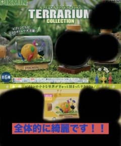 ピクミン フィギュア 5体セット 果物運びのサムネイル