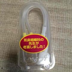 鼻水吸引器☆ママ鼻水トッテのサムネイル