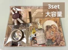 おすそ分け♡コラージュ素材 紙モノ シール 50枚×3set