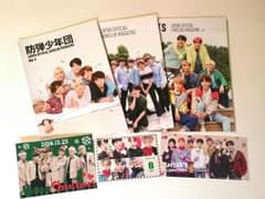 BTSマガジン、クリスマスカードのサムネイル