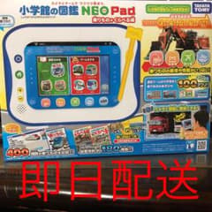 小学館の図鑑　Neoパット　乗り物＋くらべる編のサムネイル