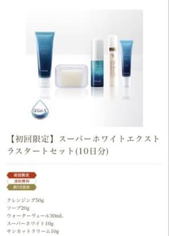 ドクターリセラ　スーパーホワイト　エクストラ　スタートセット(10日分)のサムネイル