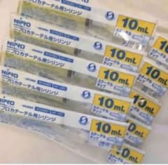 ニプロカテーテルシリンジ　10ml  10本のサムネイル