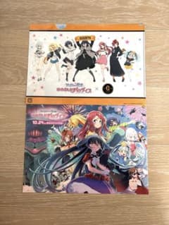 クリアファイル 2枚 ゾンビランドサガゆめぎんがパラダイス　ジャイアンツコラボのサムネイル