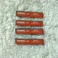 GIANNA+ #10 2026SUMMER 樋口幸平のサムネイル