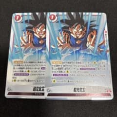 美品】ドラゴンボール フュージョンワールド 超元気玉 SR 2枚 - メルカリ