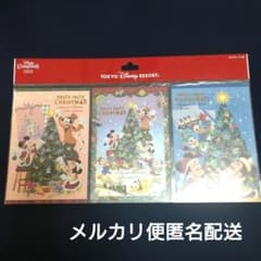 東京ディズニーリゾート ポストカード 3枚セット 2022