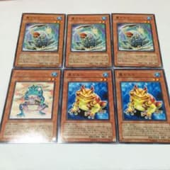 遊戯王 カエル デッキ パーツ 即購入大歓迎！のサムネイル