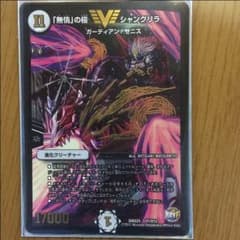 「無情」の極み シャングリラ セットのサムネイル