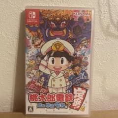 桃太郎電鉄 ～昭和 平成 令和も定番！～のサムネイル