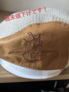 Vivienne Westwood ハンチング 帽子のサムネイル