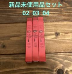 ケイトリップモンスターツヤバース G02 G03 G04 新品未使用品セット