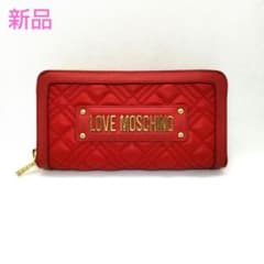 新品 ラブモスキーノ ラウンドジップ 二つ折り財布 レザー ウォレット レッド LOVE MOSCHINO ラブモスキーノ ラウンドジップ 長財布 レッド - メルカリ
