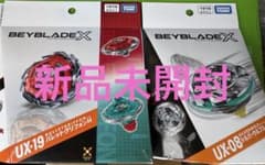 ベイブレードX UX-19 UX-08 2種セット　新品未開封 ベイブレードX UX-19 UX-08 2種セット 新品未開封 - メルカリ