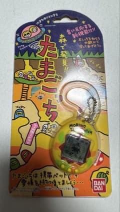 森で発見　たまごっち　新品未開封のサムネイル