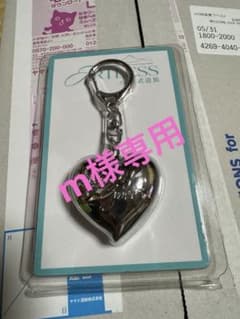 【m様専用】岩田剛典　武道館finalハートキーホルダーのサムネイル