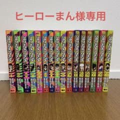 ※専用※ シオリエクペリエンス　1-16巻セットのサムネイル